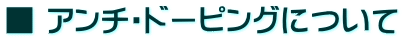  A`Eh[sOɂ
