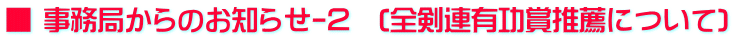  ǂ̂m点-Q@(SALܐEɂ)