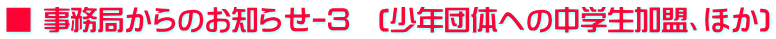  ǂ̂m点-R@(Nĉւ̒wAق)