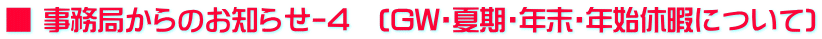  ǂ̂m点-S@(GWEĊENENnxɂɂ)