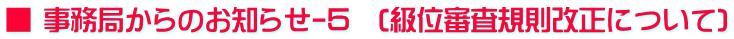  ǂ̂m点-T@(ʐRKɂ)