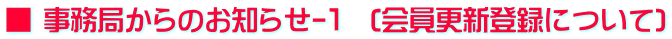  ǂ̂m点-P@(XVo^ɂ)