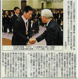 表彰式033.jpg