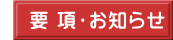 @ v Em点