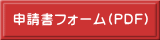   \tH[(PDF)