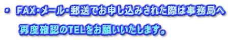 E@FAXE[EXł\݂ꂽۂ͎ǂ  @@ēxmFTEL肢܂B
