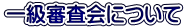 ꋉRɂ