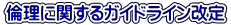 ϗɊւKChC